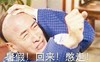 明星 周杰 还珠格格 痛苦