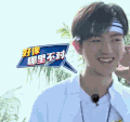 高能少年团 王俊凯