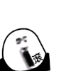啊啊 咆哮 咆哮光头 光头 暴漫 滚