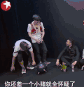 张艺兴 孙红雷 综艺 懵逼