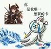 你是我唯一 想要的卡 哭泣 倚着墙 游戏人物