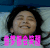 做梦都会笑醒 谭松韵 狐狸的夏天