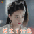 扶摇 张雅钦 雅兰珠 发生了什么 蒙圈 soogif soogif出品