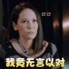 歌手2019 杨乃文 我竟无言以对 蒙圈