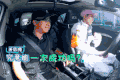 我们战斗吧 萧敬腾 赛车 漂移 试驾成功