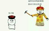 金管长 龙袍 城外有50吨屎 堵塞朕命令你 去吃掉