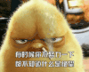 小鸭子 抽烟 直视 都不知道什么是绝望
