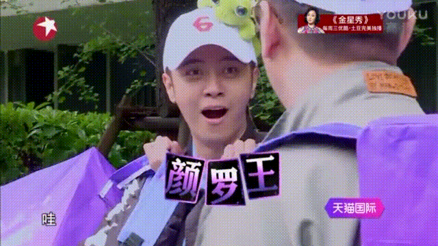 極限挑戰(zhàn) 帥哥 說話 搞笑