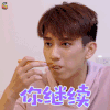 幸福近在咫尺 你继续 soogif soogif出品