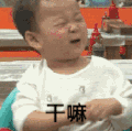 萌娃 宋民国 干嘛 可爱 搞笑 逗
