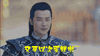 罗晋 帅气 古装 又可以次蛋糕了