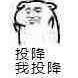 高糊 小表情 高糊表情 可爱表情