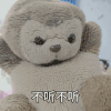 文字表情包 动态图 可爱 蠢萌 搞笑