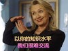 瞪眼睛 笑容 戒指 我们很难交流