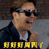 周四 星期四