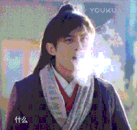 吴磊 帅哥 帅气 奇星记 不是我