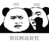 金管长 熊猫头 皱眉 你比WE还好吧