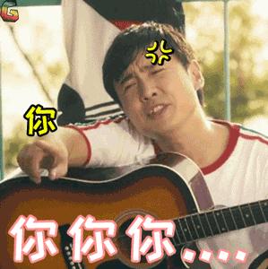 夏洛GIF动态图_夏洛表情包_夏洛GIF动图-SOO