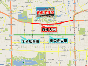 地图 首都体育馆 西外大街 北京