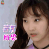 创造101 高颖浠 若有所思 撩人 soogif soogif出品