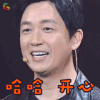 最强大脑 潘粤明 哈哈 开心 soogif soogif出品