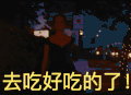 爱乐之城