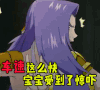十万个冷笑话2 soogif soogif出品 车速快 受到了惊吓