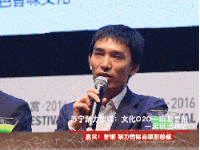 演讲 苏宁聚力传媒 金投赏 金投赏国际创意节 曾钢 聚力传媒&高级副总裁