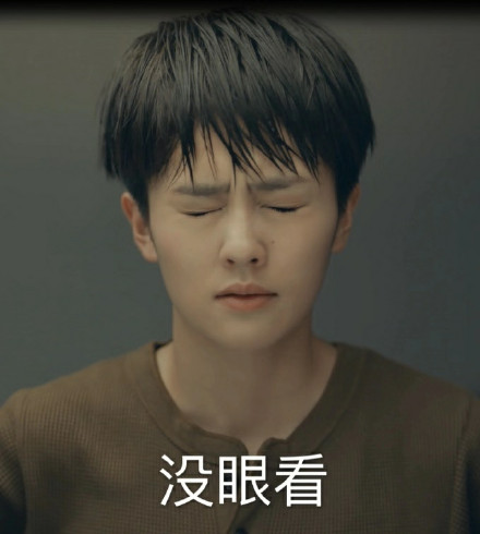 白鹿 小姐姐 帅气 电视剧 萌
