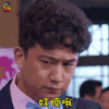 我爱男闺蜜 黄磊 方骏 好烦哦 生气 soogif soogif出品