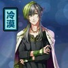 帅男 披风 绿头发 冷漠
