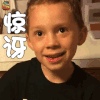 假笑男孩 Gavin 卖萌 惊讶 soogif soogif出品