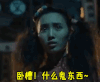 soogif soogif出品 蒙圈 卧槽 什么鬼东西 河神