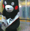 熊本熊