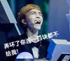 郭敬明 导演 逗比 弄坏了你连一百块都不给我