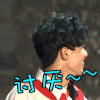 吴磊 可爱 笑容 讨厌