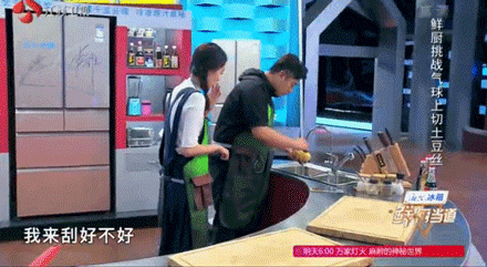 黄磊 做饭 厨房 围裙