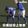 2018世界杯 俄罗斯世界杯 大力神杯 FIFA 世界杯 冰岛 兄弟给你上发条