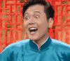 盘他 相声 鬼畜 搞笑 动态表情包