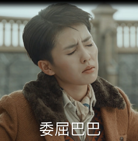 白鹿 小姐姐 帅气 电视剧 萌