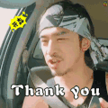花儿与少年 陈柏霖 thank you 谢谢 感谢 开心 开森 soogif soogif出品
