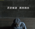 二十二 纪录片 soogif soogif出品 电影