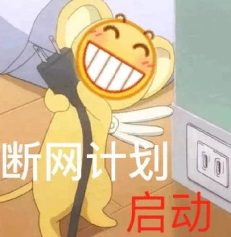 大杂烩 搞笑 逗 魔性 文字表情包