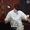 华晨宇 开心 搞笑 嘚瑟