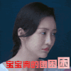 美女 没精神 宝宝真的困困困 女神 瞌睡