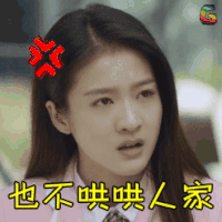 青春最好时 soogif soogif出品 青春 张雪迎 也不哄哄人家