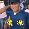 RunningMan 池珍熙 鸡冻 开心 soogif soogif出品