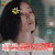 北京女子图鉴 顾映真 吴越 哪里来的戏精 生气 soogif soogif出品