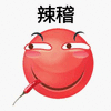 斗图 滑稽 辣稽