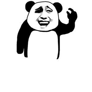 熊猫人 金馆长 嘲笑 手势
